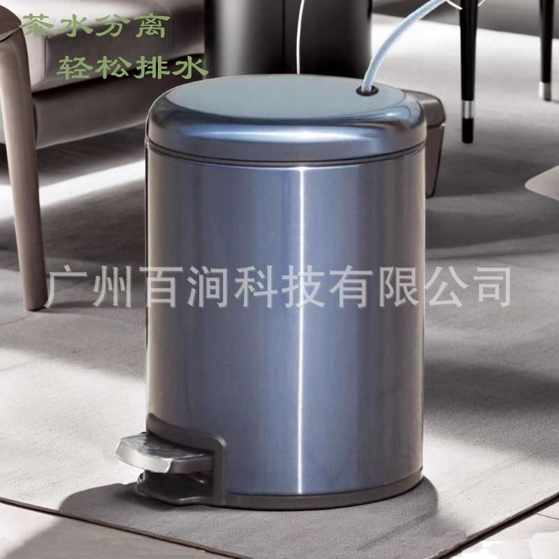 茶渣桶客厅圆形不锈钢垃圾桶茶水桶废水桶家用新款带盖茶几办公室