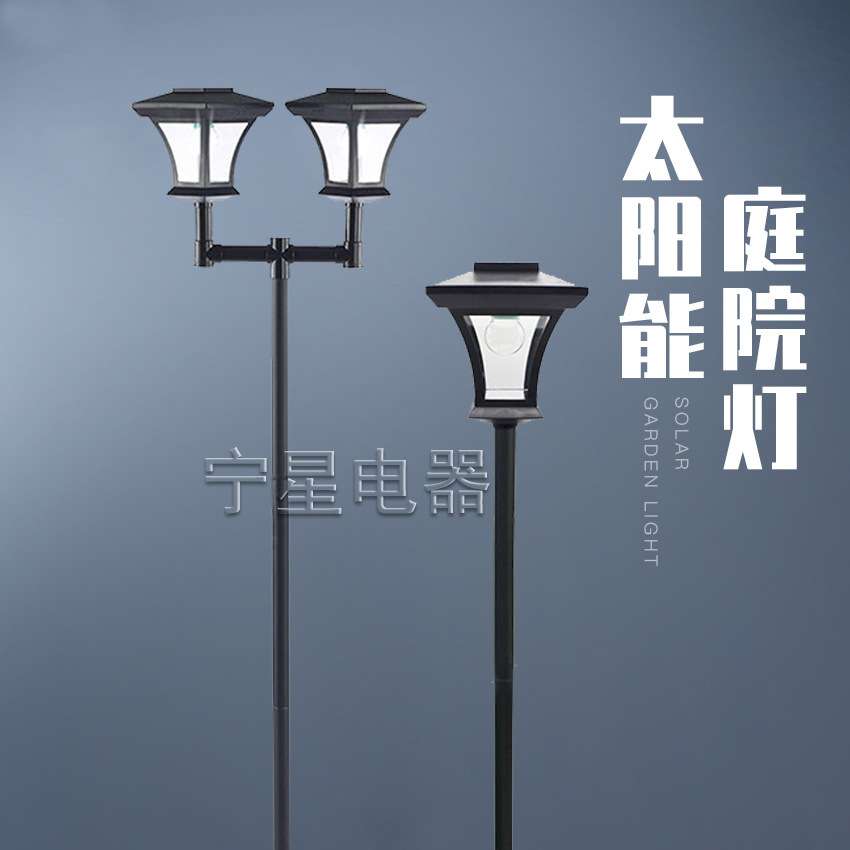 太阳能庭院灯户外公园地插灯1.8米12LED路灯景观照明高杆灯