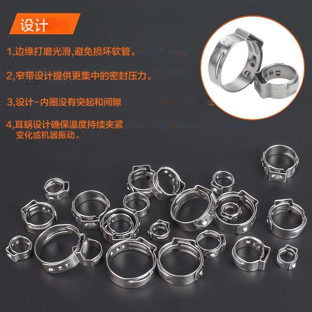 80个304不锈钢单耳无极喉箍+卡箍钳子欧克款管箍抱箍水管油管紧固
