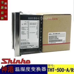 THT-500-A/R神港SHINKO温控器温湿度变换器控制器代替THT-400