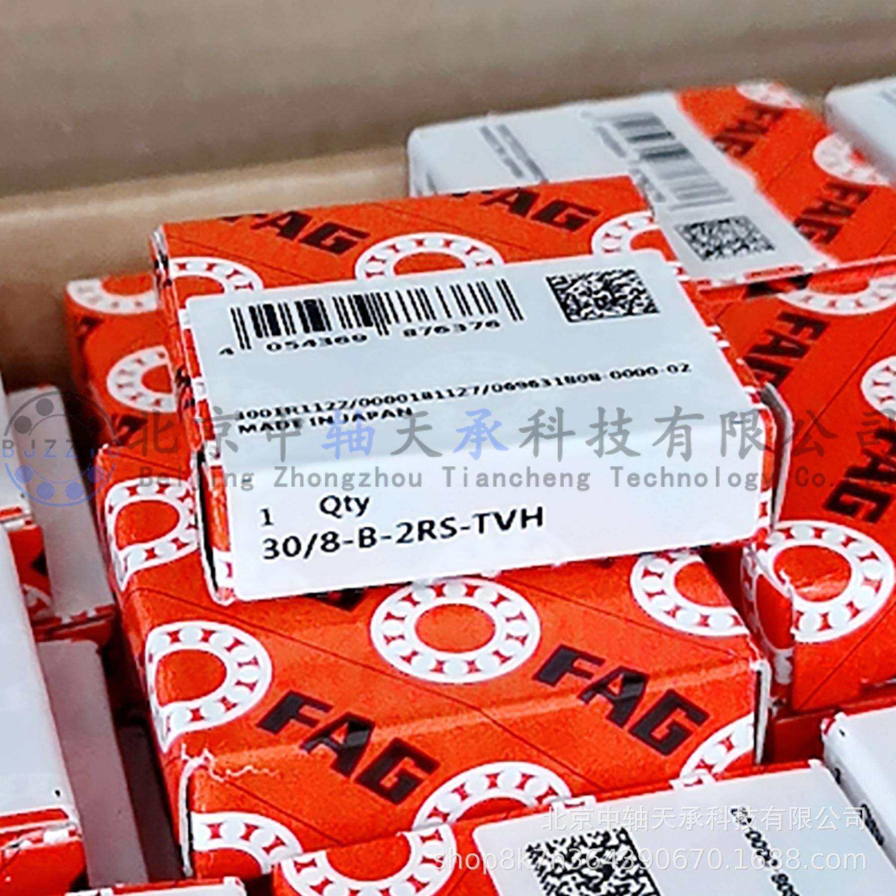 F-A-G双列微型角接触球轴承 30/8-B-2RS-TVH尺寸：8mm*22mm*11mm