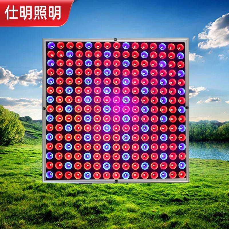 225贴片植物生长灯 2835植物灯 led植物生长灯45w室内照明育苗灯