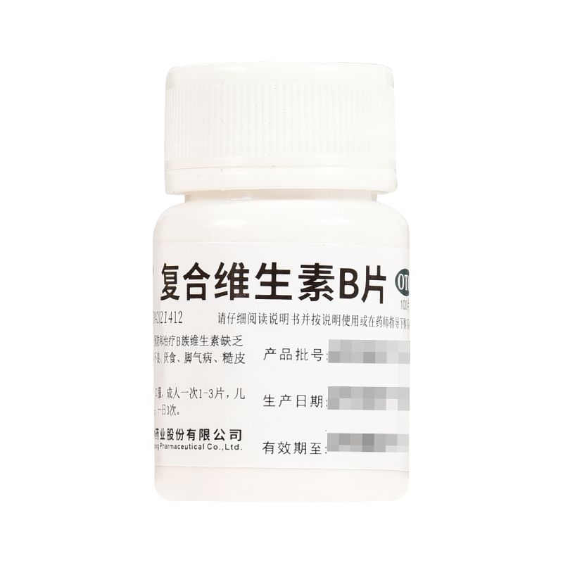 【维福佳】复合维生素B片100片*1瓶/盒