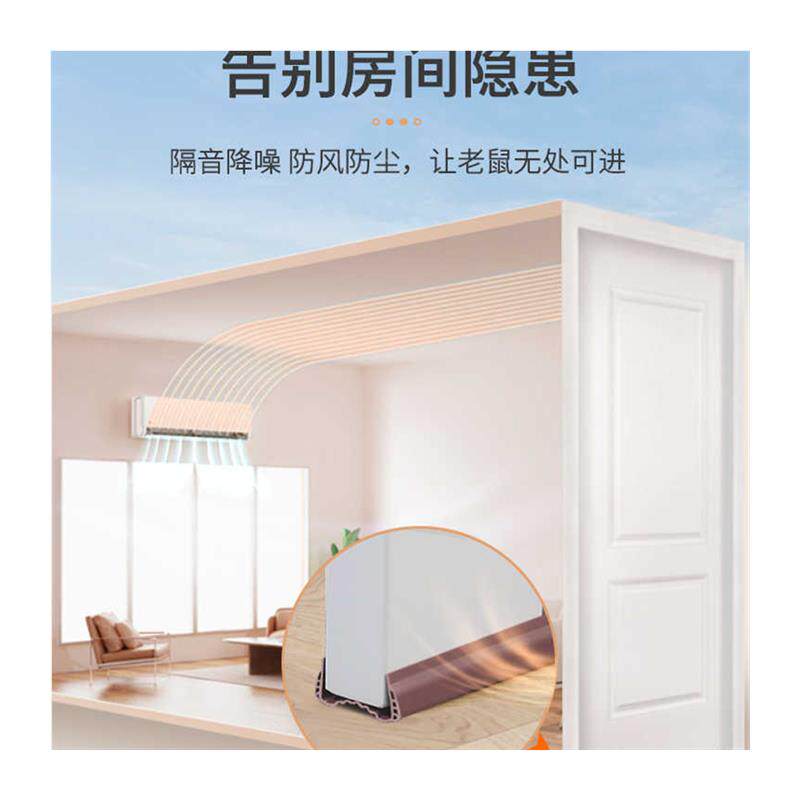 防老鼠门挡防鼠挡板门缝门底密封条门底缝防风缝隙档条挡鼠板