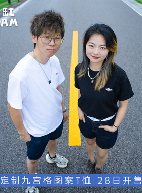 【不补货】小缸team九宫格T恤oversize好运咸鱼男女同款落肩大码