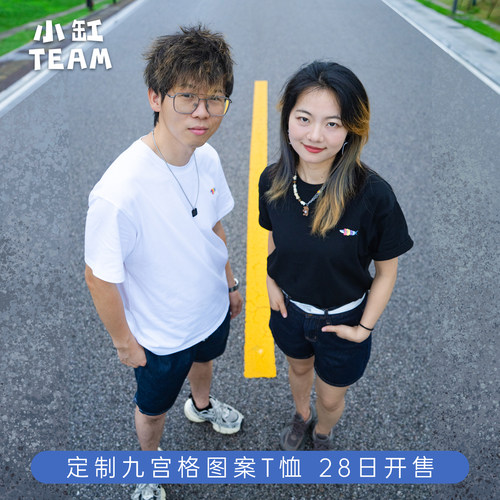 小缸team九宫格胶印大码男女同款