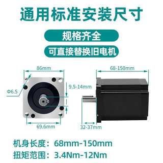 86BYG步进电机可调混合式两相直流大功率马达动速器D驱M860套装