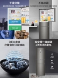 Haier Electric Holrigrator Three -House Ultra -Thin небольшой двойной открытый средний стадный инв.