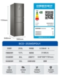 Haier Electric Holrigrator Three -House Ultra -Thin небольшой двойной открытый средний стадный инв.