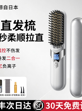 【山姆断货王】造型护发TOPl