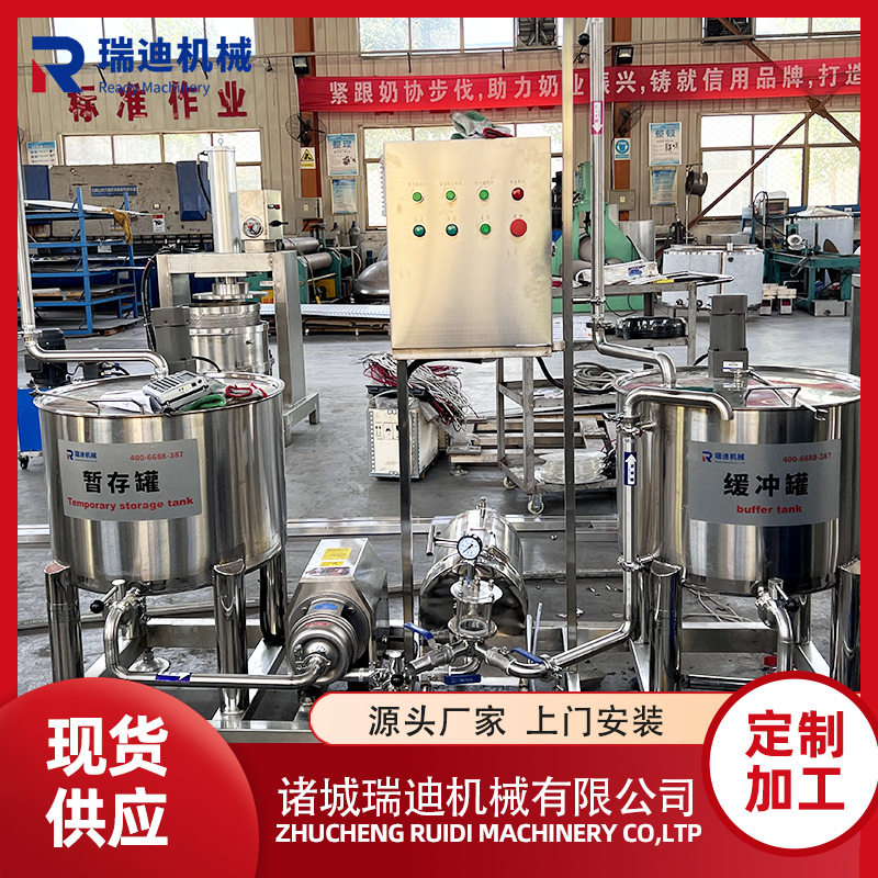 全自动水蜜桃汁饮料生产线调配型果汁流水线西瓜汁饮料加工设备