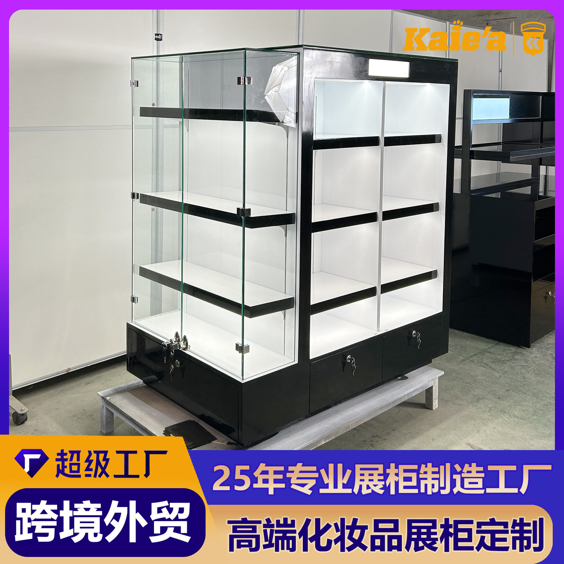 商场护肤品彩妆店展示柜定制美容院产品玻璃展柜化妆品货柜中岛柜