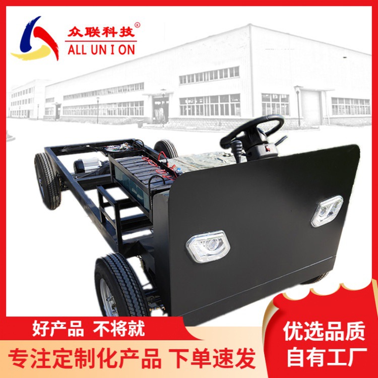 电动车平板简易工厂物流车间大型搬运车倒货车四轮多功能载重3吨