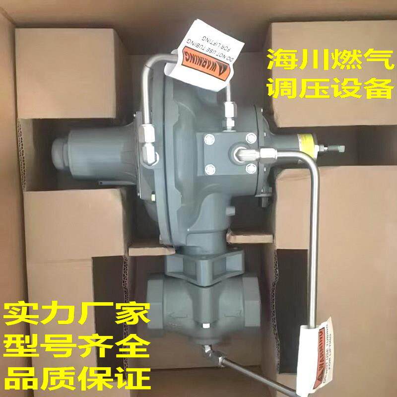 费希尔Fisher299H调压器299HS调压阀调压箱压阀可调式可调节