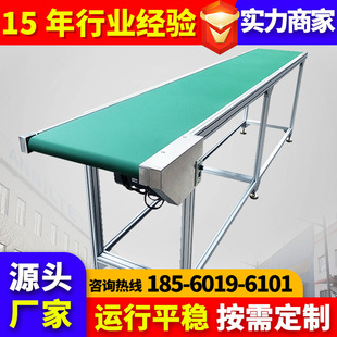 安耐厂家直供小型皮带输送机平面爬坡提升机运行平稳物流分拣线