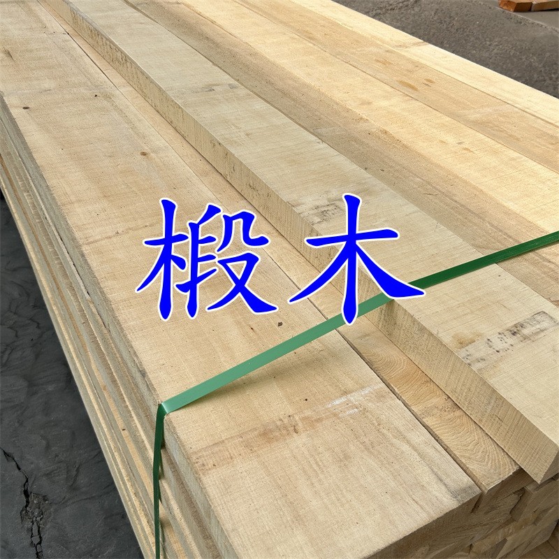 椴木木雕雕刻木质实木雕刻制作牌匾板材木质玩具工艺品实木结巴少