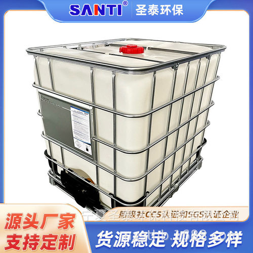 内蒙吨桶厂家塑料方桶1000千升化工桶IBC集装桶储水桶柴油桶