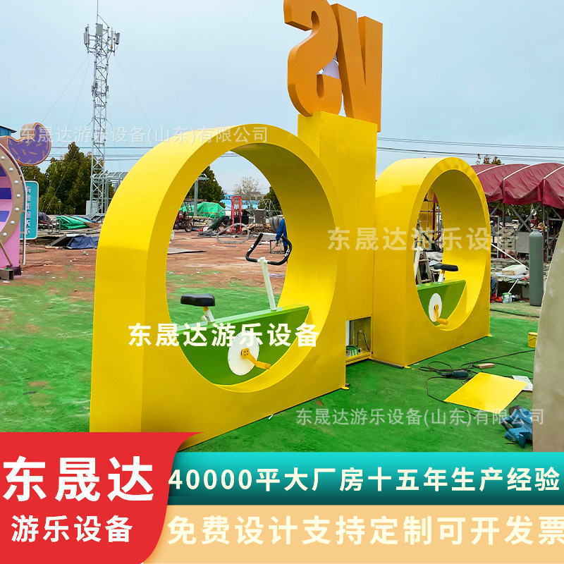 公园广场骑行竞赛自行车双人互动比赛发光单车无动力脚踏单车