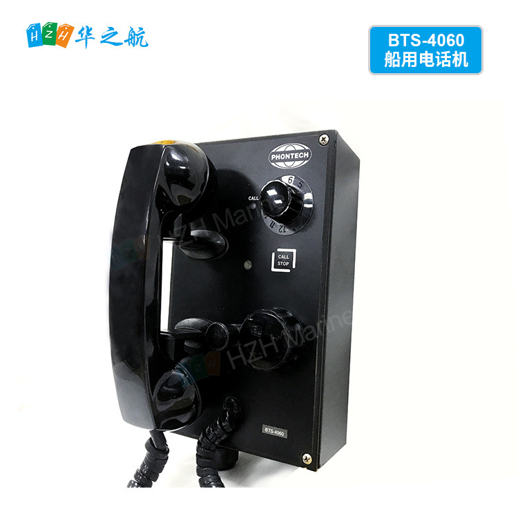 船舶内通嵌入式 JOTRON船用声力电话 BTS-4060