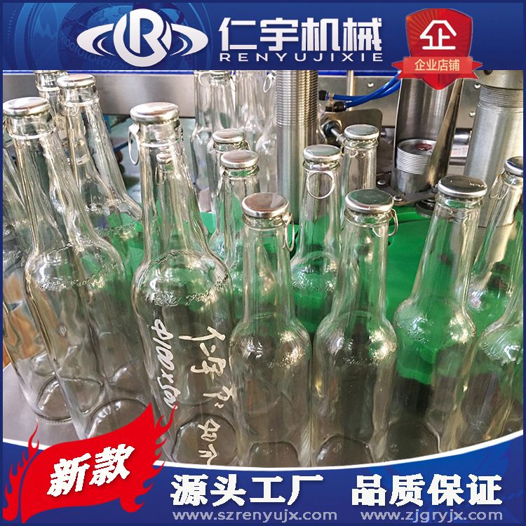 8头易拉盖压盖机 全自动啤酒玻璃瓶拉环盖封罐封瓶封口机