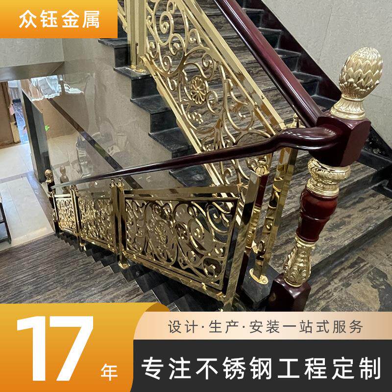 厂家直供楼梯扶手阳台铜护栏别墅铝铜精雕栏杆扶手铝合金扶手围栏