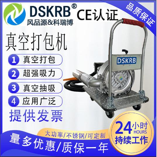真空包装机打包机抽真空机抽空打包机家纺被子毛毯枕头海绵