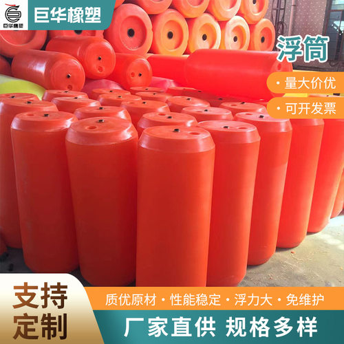 浮筒浮漂 吊泵工程浮台网箱养殖 水上浮筒码头 海上拦污浮漂