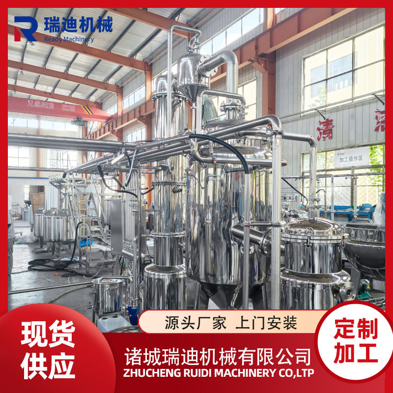 全套苹果泥加工设备大型香蕉泥生产线吸嘴袋果泥灌装加工设备