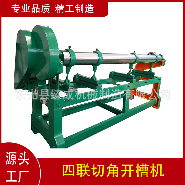 2000四联切角开槽机 纸箱成型机械设备 纸箱加工 包装机械,机械设备,造纸/纸加工设备,淘宝优惠券,粉丝福利购,淘宝优惠卷