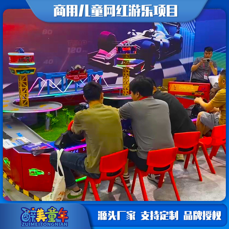 儿童室内游乐园设施 新款商场疯狂极速飞车 创业电玩城游艺机设备