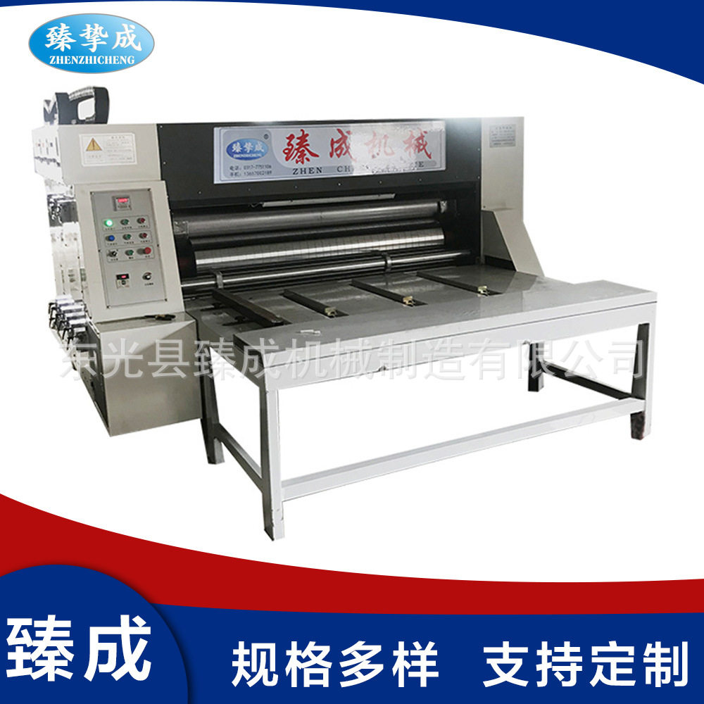 瓦楞纸板印刷开槽机 水墨印刷开槽机 纸箱印刷开槽机 厂家供应,机械设备,印刷设备,淘宝优惠券,粉丝福利购,淘宝优惠卷