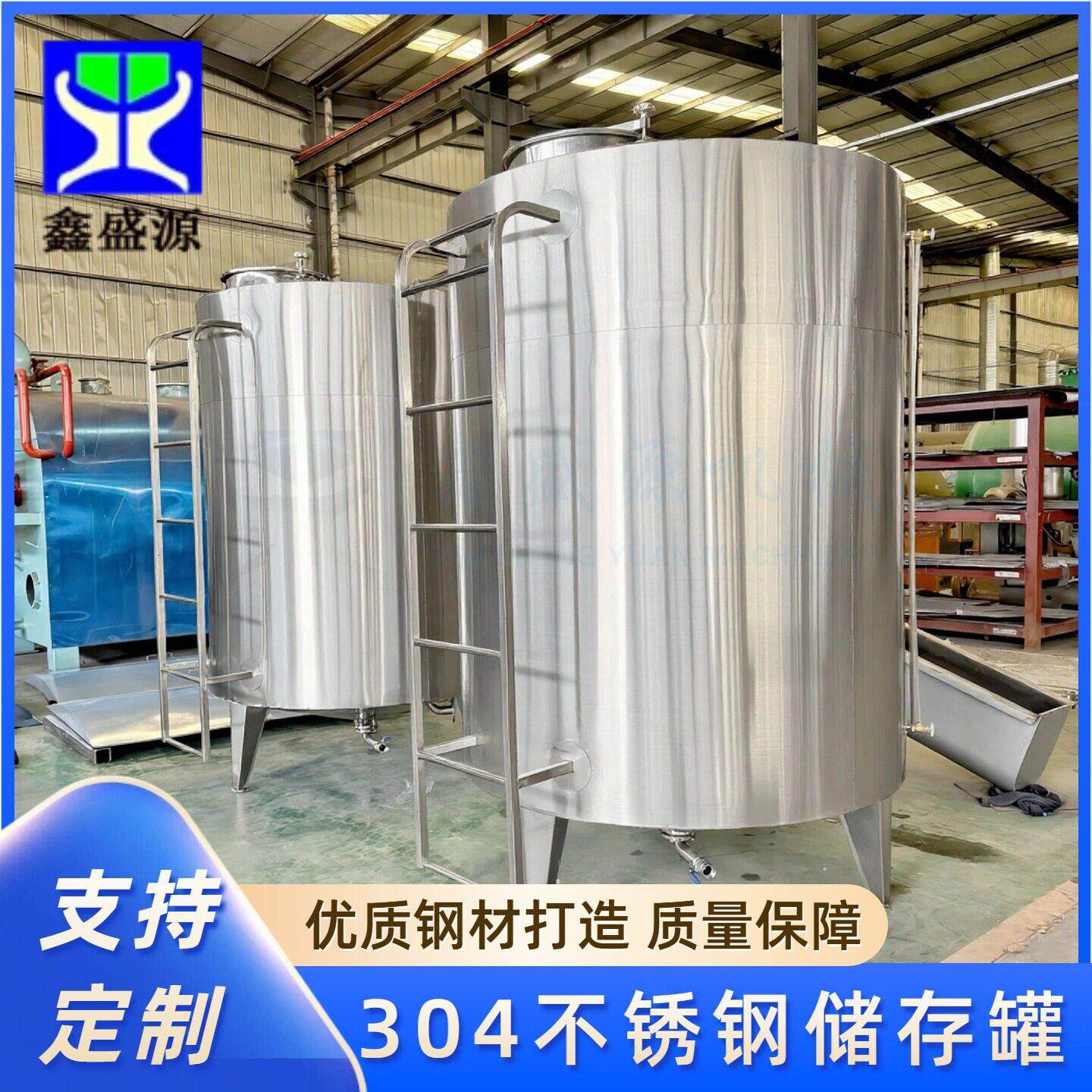 食用色素储存容器304不锈钢立式储存小型蓝莓果酱存放