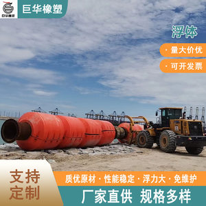 多种内径可选分体式聚乙烯疏浚浮筒巨华厂家源头工厂