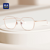 海澜之家防蓝光近视眼镜女可配度数电脑护眼平光镜防雾显瘦男款