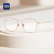 海澜之家防蓝光近视眼镜女可配度数电脑护眼平光镜防雾显瘦男款