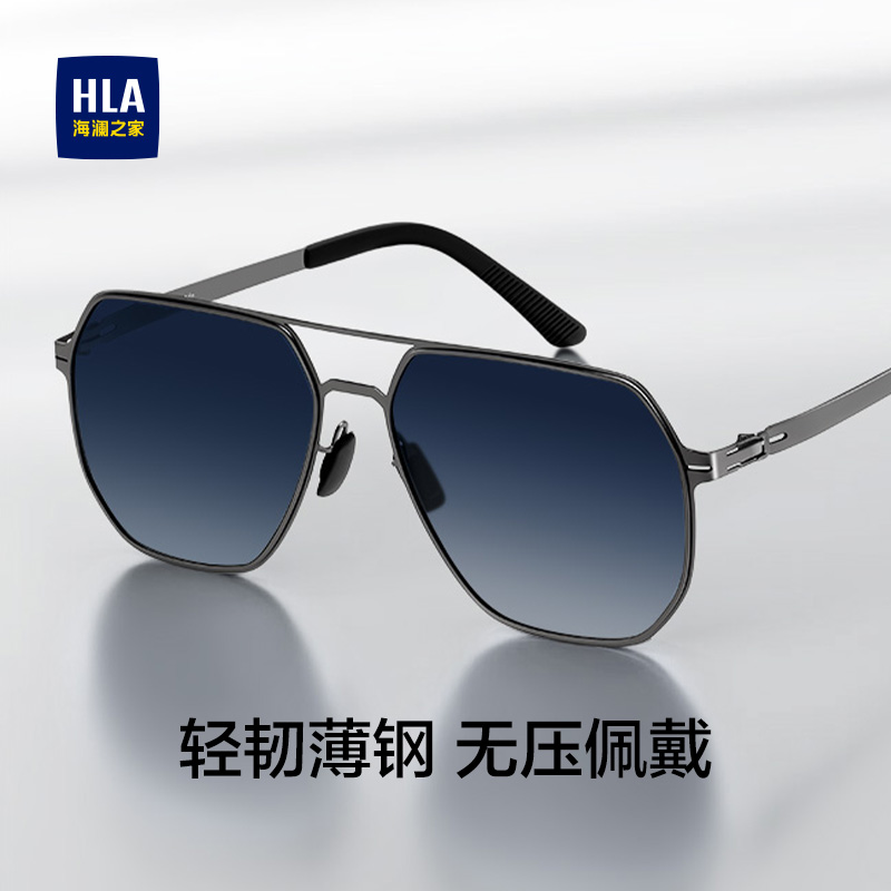 海澜之家偏光飞行员男款太阳镜