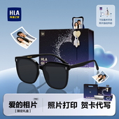 海澜之家纪念日礼物送对象墨镜送男友老公礼品盒男生生日太阳镜