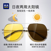 海澜之家日夜两用偏光夜视镜开车专用男防远光夜间驾驶变色太阳镜