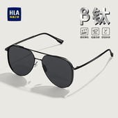开车专用防紫外线飞行员β钛太阳镜男士 海澜之家墨镜2026新款 男士