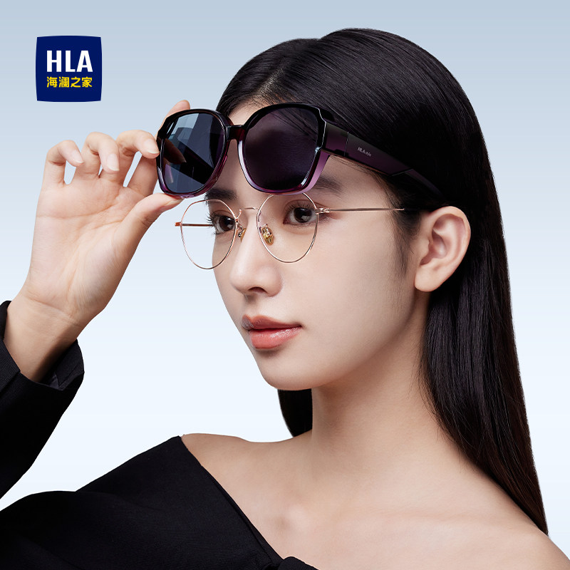 海澜之家偏光套镜近视太阳镜女可套近视眼镜夹片墨镜女款防紫外线