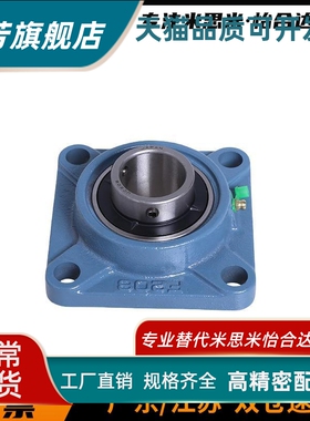 ASAHI外球面轴承UCF UKF201 202 203 204 205 206 207 208 209