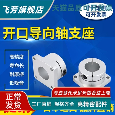 STHWSB STHWS SSTHWS8 10 12 15 16 20 25 30 35 40 50导向轴支座