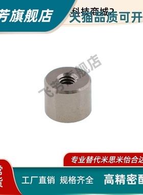 替换带座磁铁强力型HXUM/HXUMN/HXUSN/HXUMNH4/5/6/8/10/13/16/20