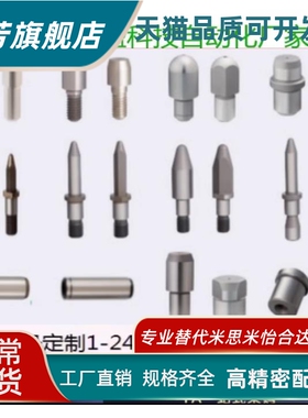 怡合达定位销用衬套YCJ08 02 06 YFL41 42 夹具衬套 台阶销