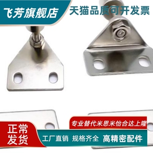 上隆标准MPC MPD磁性门吸可调型铝型材三角门吸门窗门吸门碰 强磁