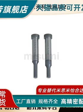 AH-PHAL AH-PHAS AH-PHAX..等..肩型凸模 -TiCN涂覆处理-