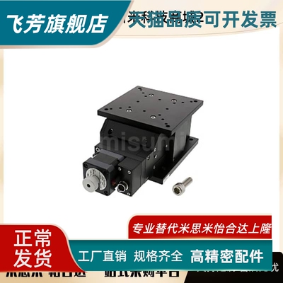 自动滑台 高精度/水平面Z轴型ZLMPG ZLMPTG