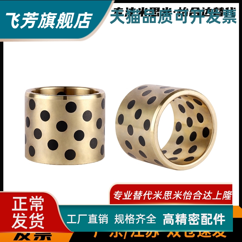 MPBR MPBRU5 6 8 10 12 15 16-8 10 12 15 16 20 25 3040无油衬套