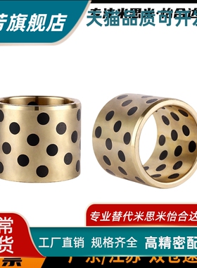 MPBR MPBRU5 6 8 10 12 15 16-8 10 12 15 16 20 25 3040无油衬套