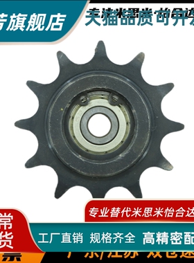 SP40B BSP40B SSP40B9 10 11 12 13 14 15-17-18-N/S 链轮